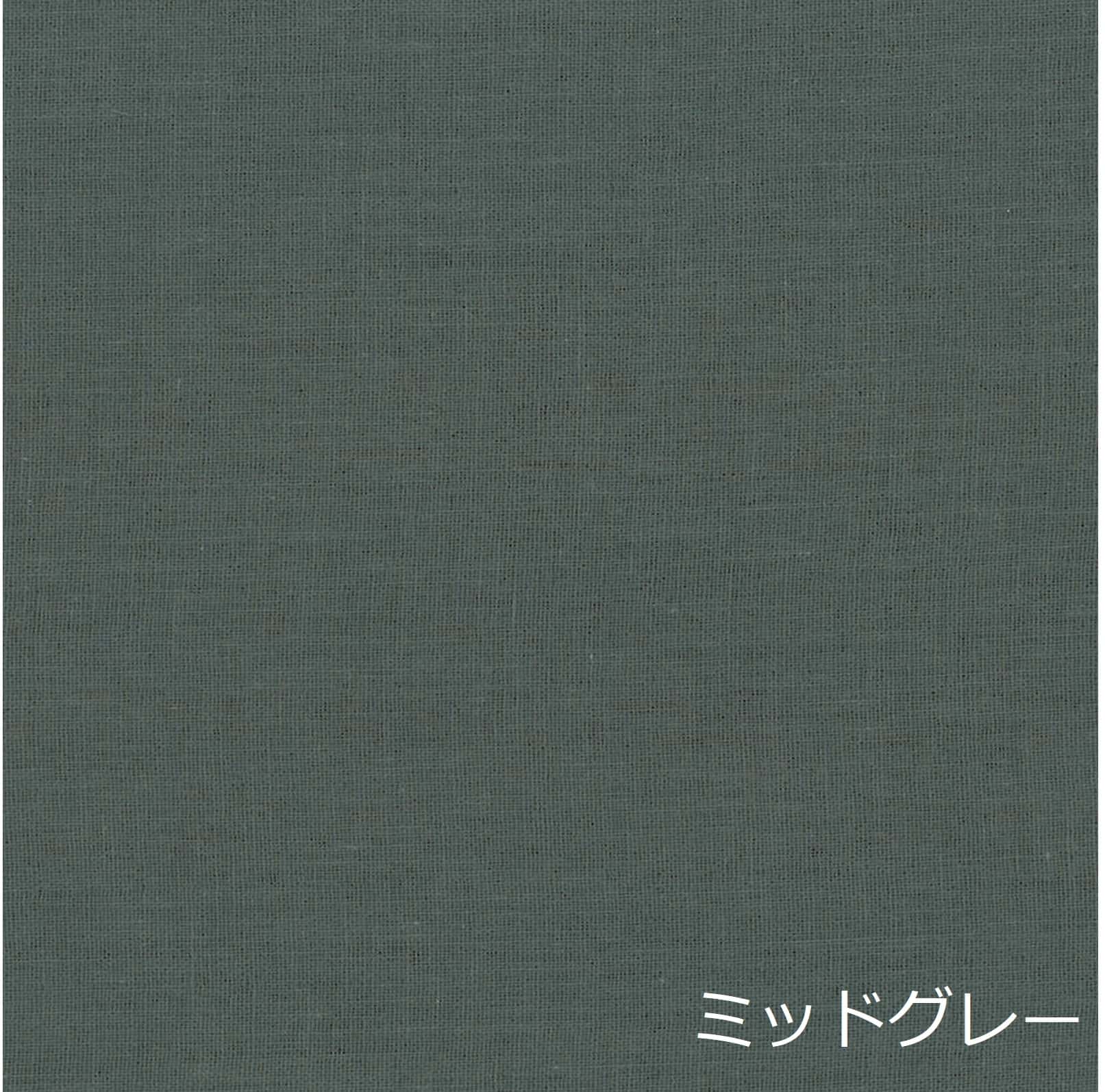 二重紗 素色 色號 06