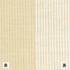 有機棉60支二重紗 色號 02