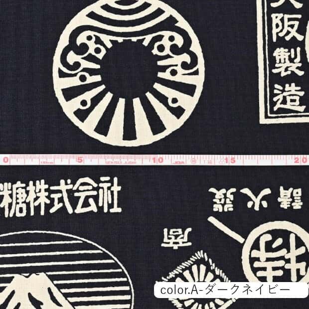 貓咪圖案 色號 06