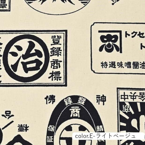 貓咪圖案 色號 10