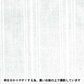 有機棉多臂織細棉布 色號 04