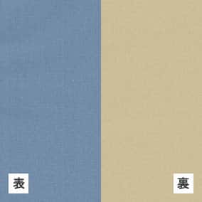 棉/聚酯纖維雙面記憶布 色號 09