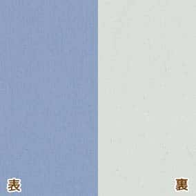 記憶雙面布 色號 08