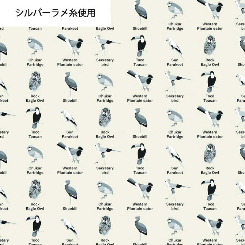 聚酯緹花布 鳥類圖鑑銀蔥 AH9520 色號 01