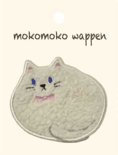 mokomoko wappen 毛絨刺繡徽章（臉型） 色號 01
