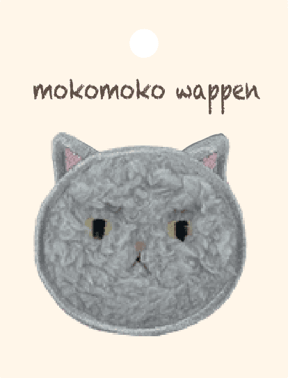 mokomoko wappen 毛絨刺繡徽章（臉型） 色號 02