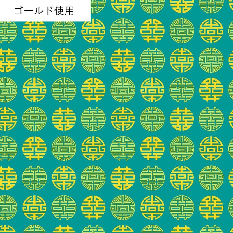 中華風圖案 色號 08