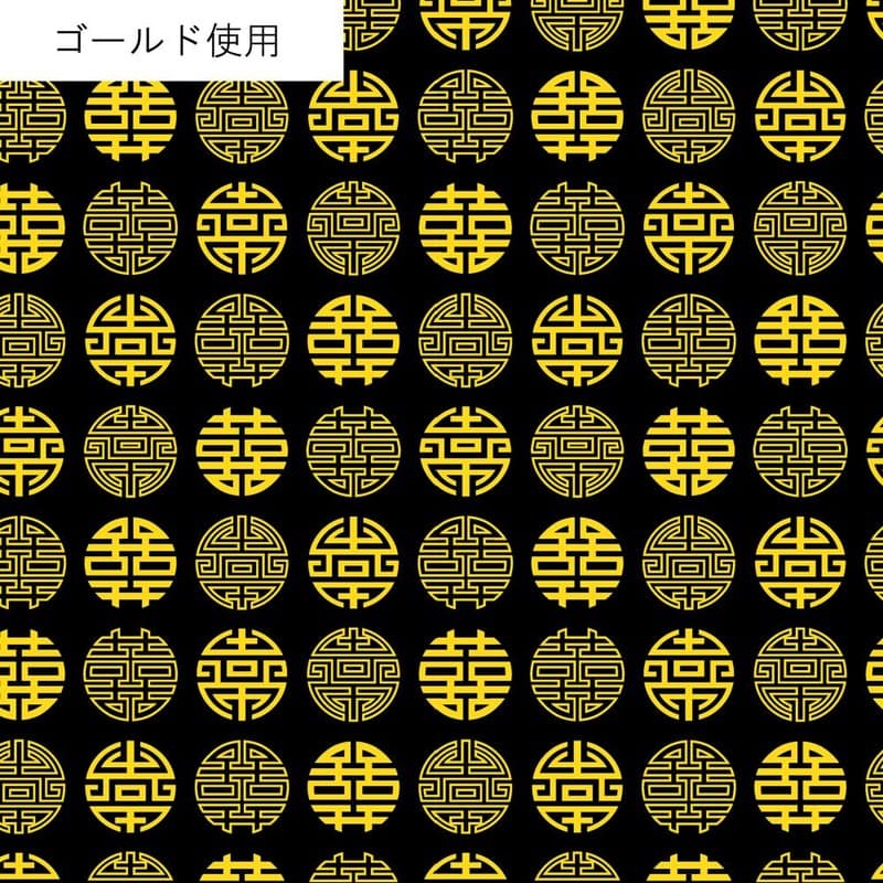 中華風圖案 色號 10