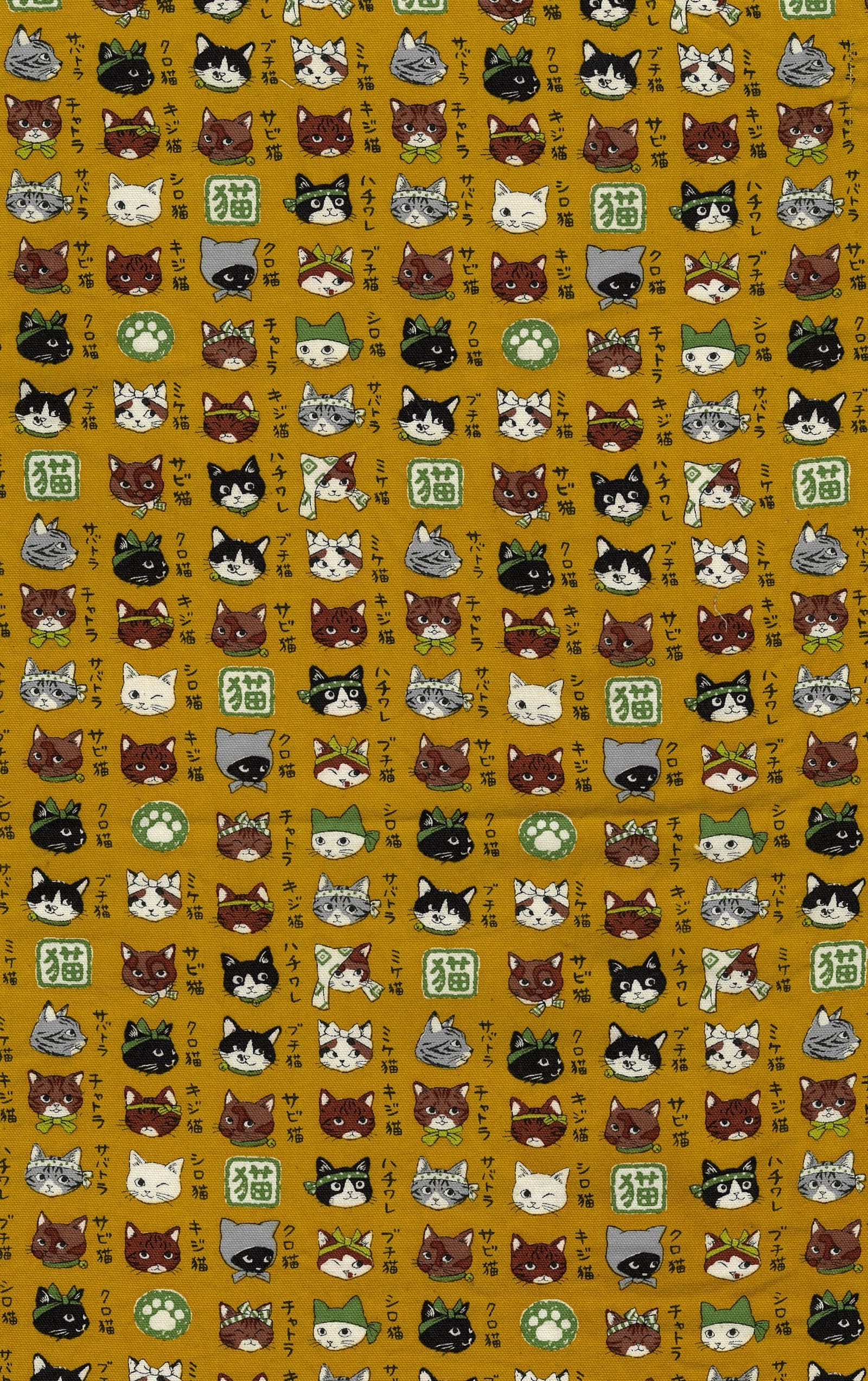 和風貓狗 色號 07