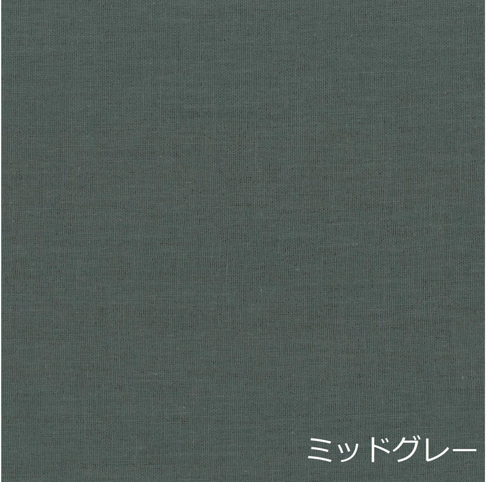 二重紗 素色 色號 06
