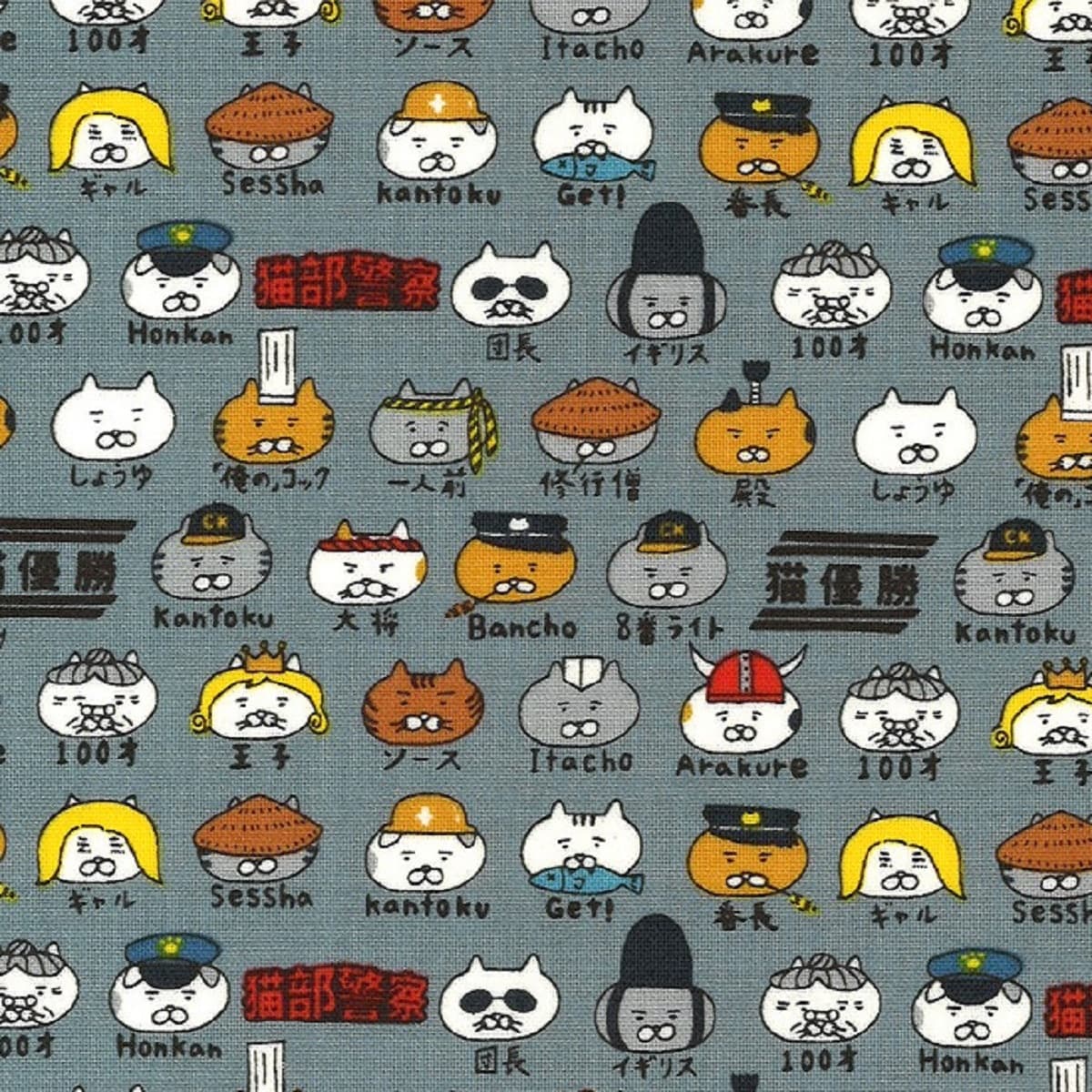 猫柄 色號 03