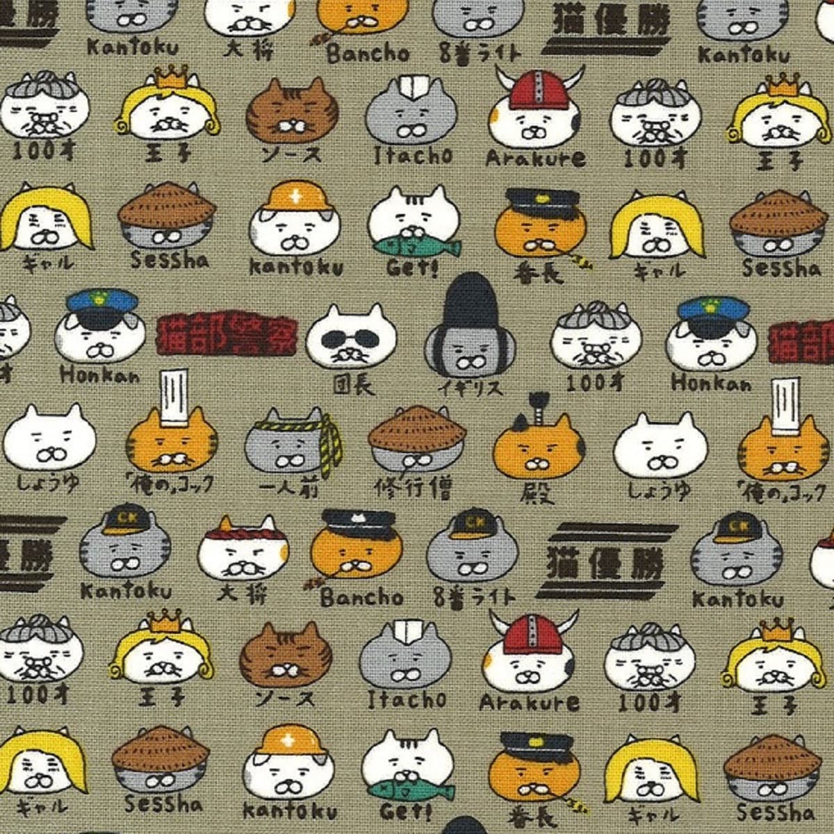 猫柄 色號 05
