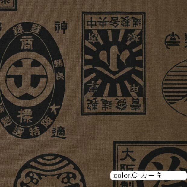 貓咪圖案 色號 08
