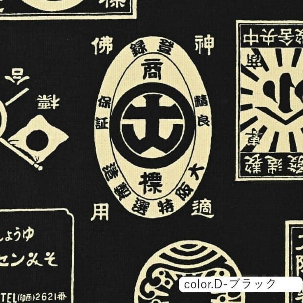 貓咪圖案 色號 09