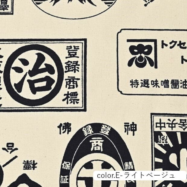 貓咪圖案 色號 10