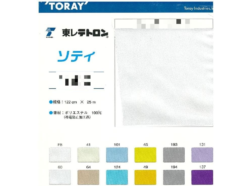 素緞緞面