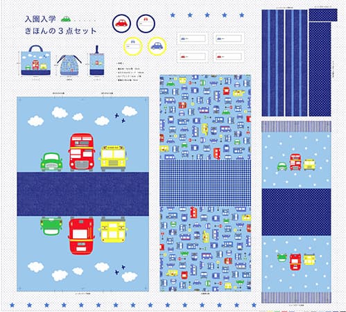 法蘭絨 色號 02