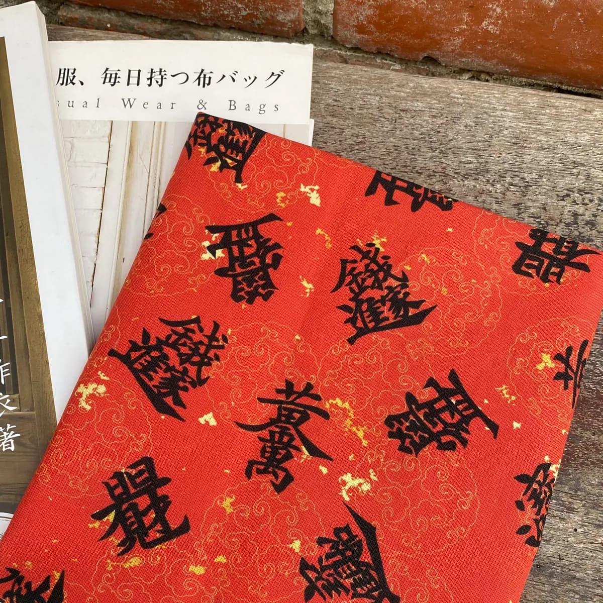 原創布花 春聯-台灣原創純棉布