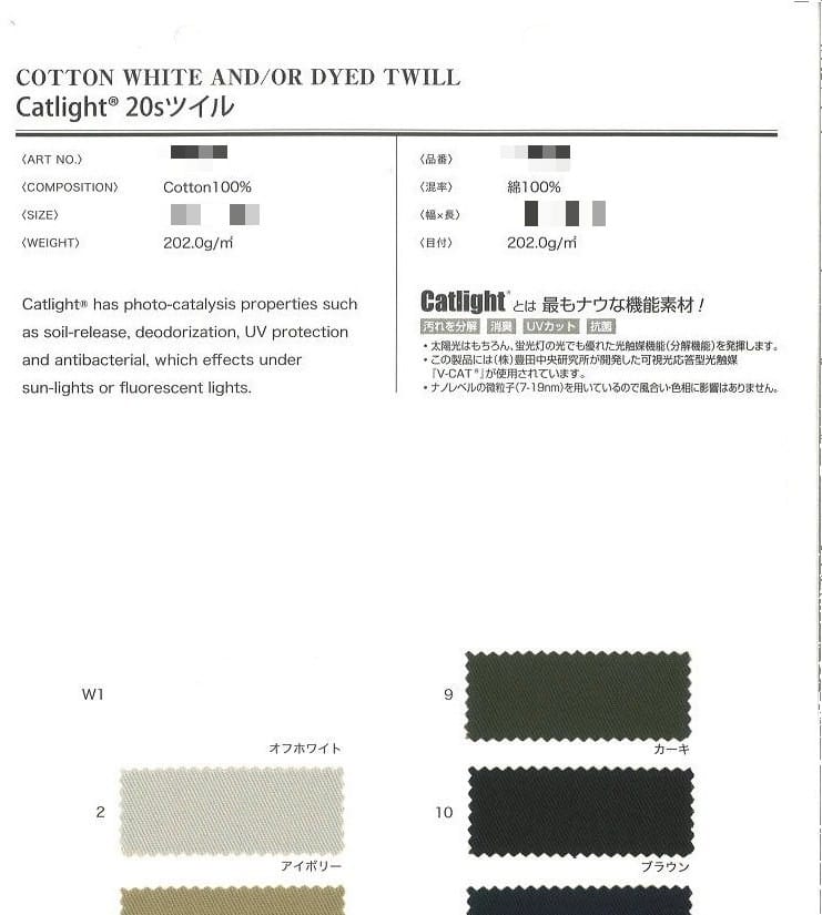棉漂白或染色斜紋布