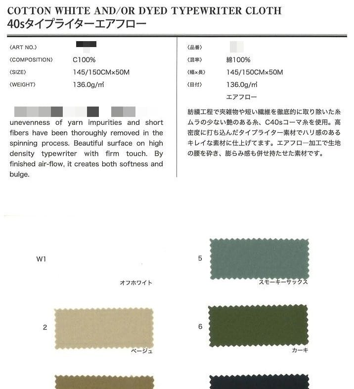 棉高密度細棉布(漂白/染色)