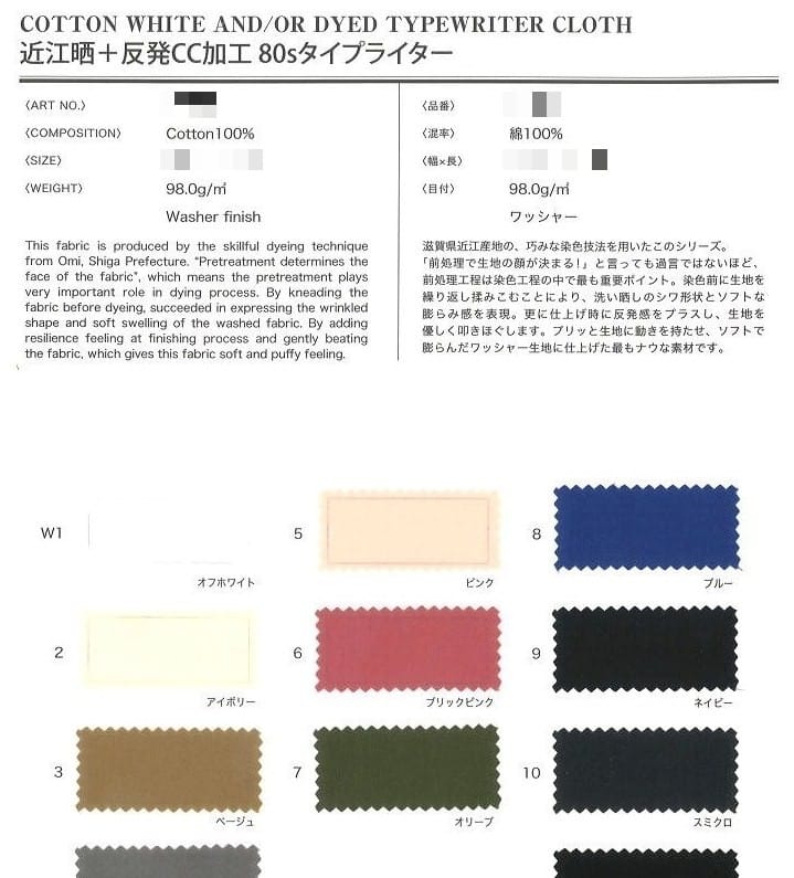 棉高密度細棉布(漂白/染色)