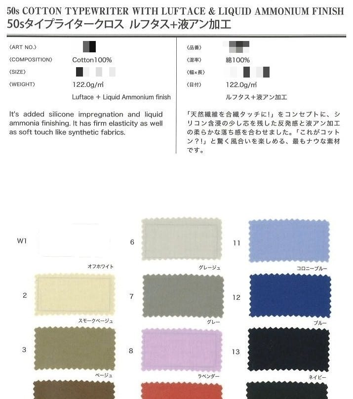 棉高密度細棉布(漂白/染色)