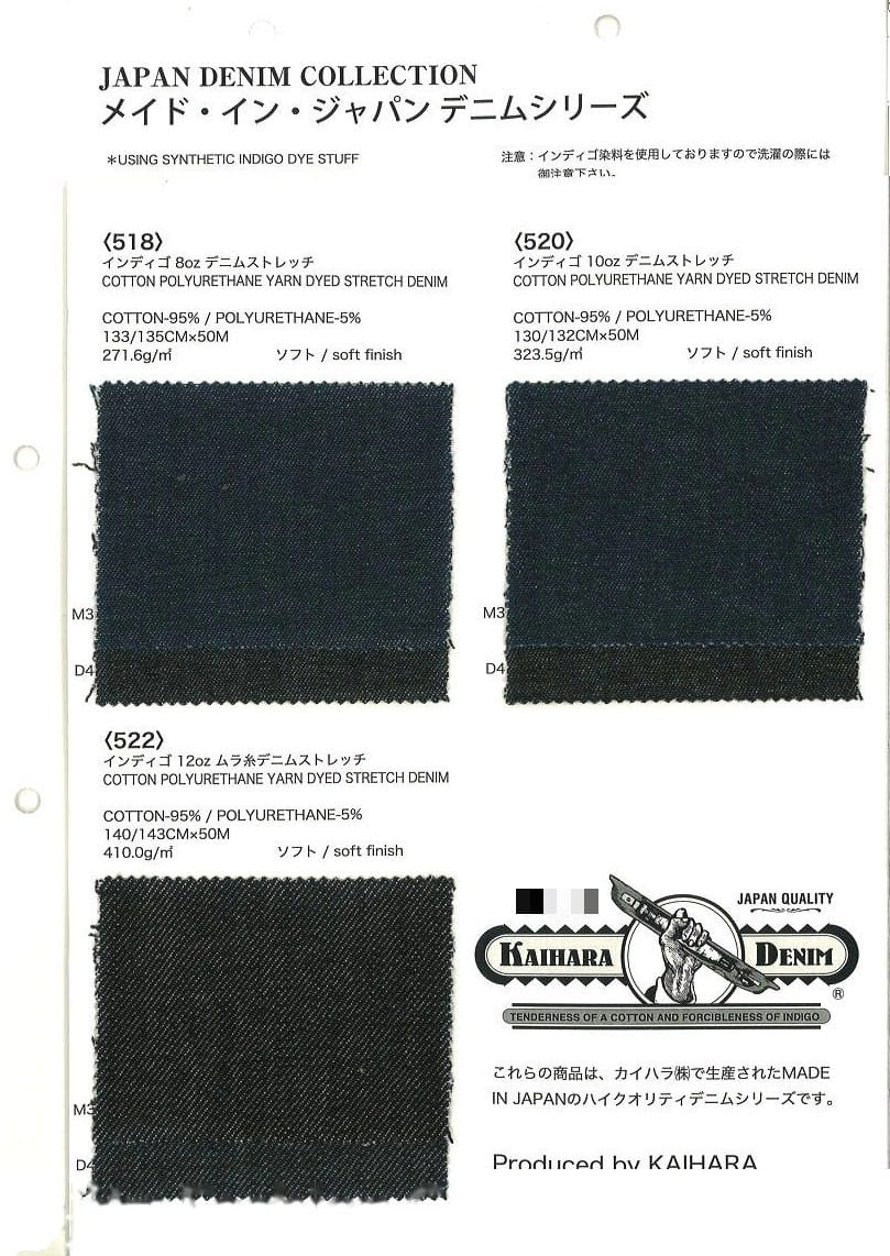 棉/聚氨酯 先染彈性丹寧布