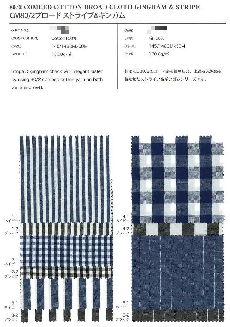 棉 先染府綢