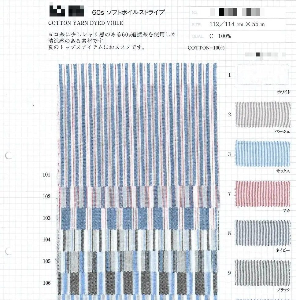 棉 先染薄棉紗布