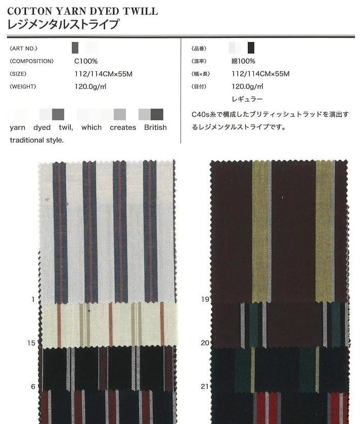 棉 先染斜紋布
