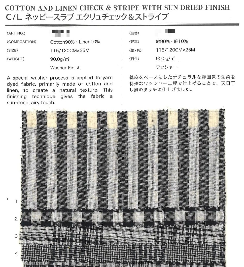 棉麻先染府綢