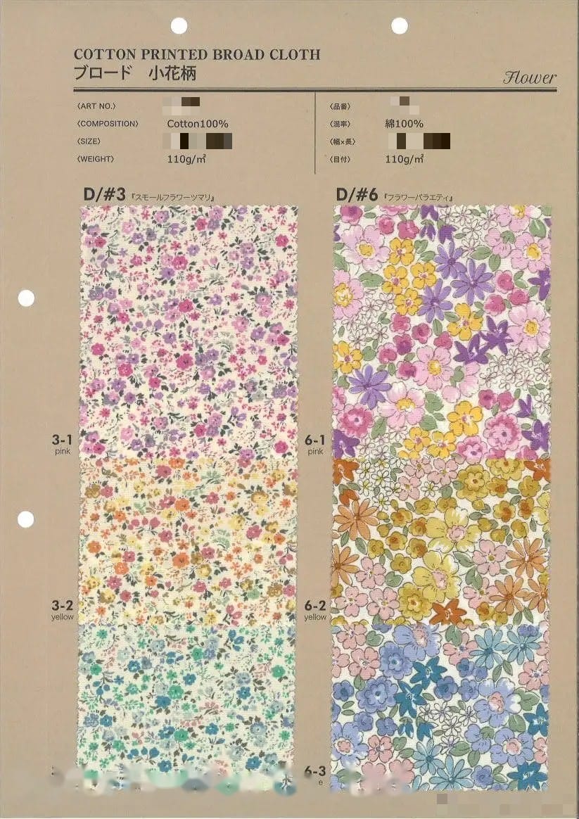 棉印花府綢