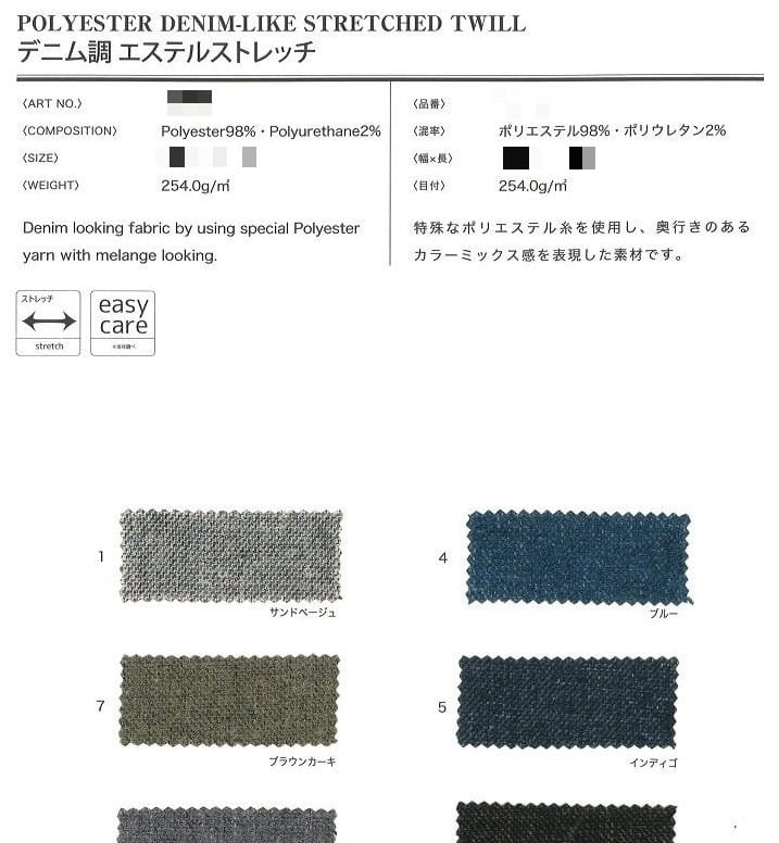 聚酯纖維聚氨酯白色及/或染色彈性斜紋布