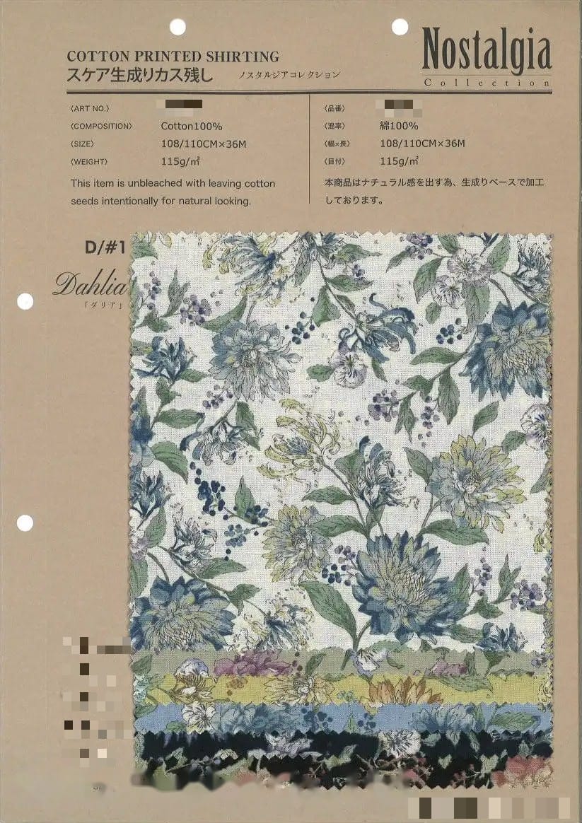 棉印花襯衫布