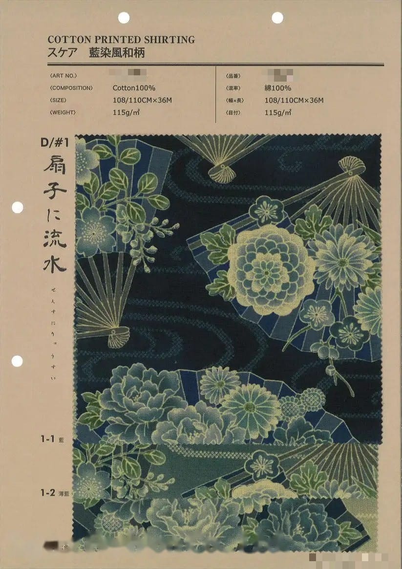 棉印花襯衫布