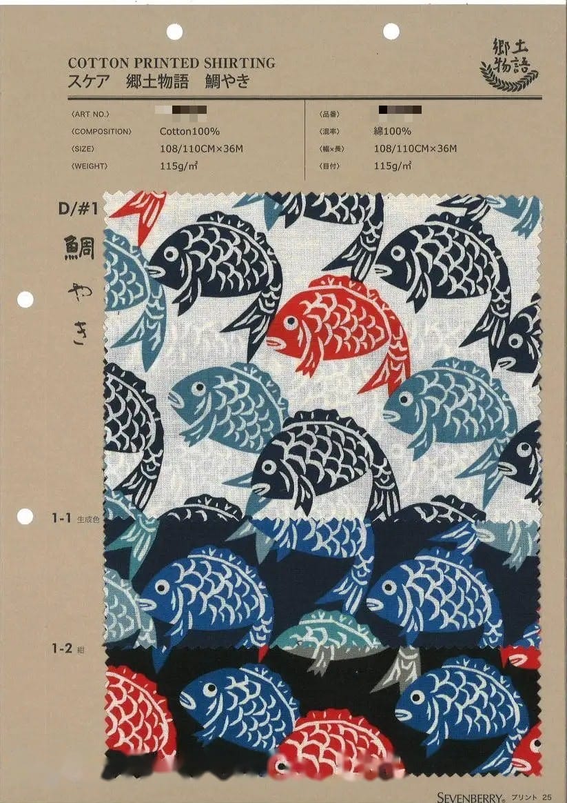 棉印花襯衫布