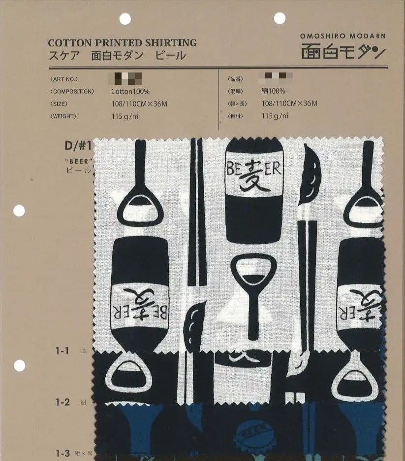 棉印花平織細布