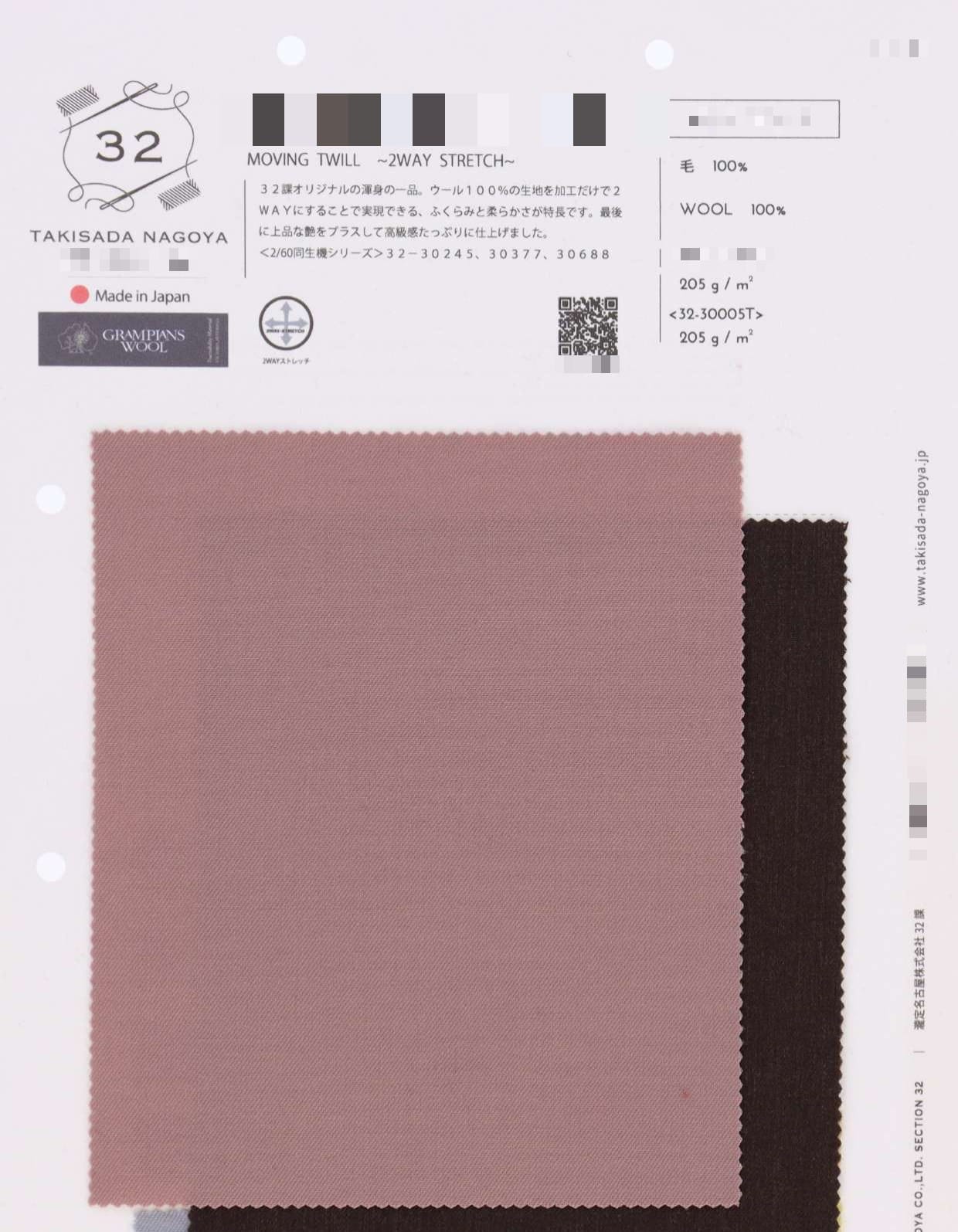 Moving 斜紋布 TOP