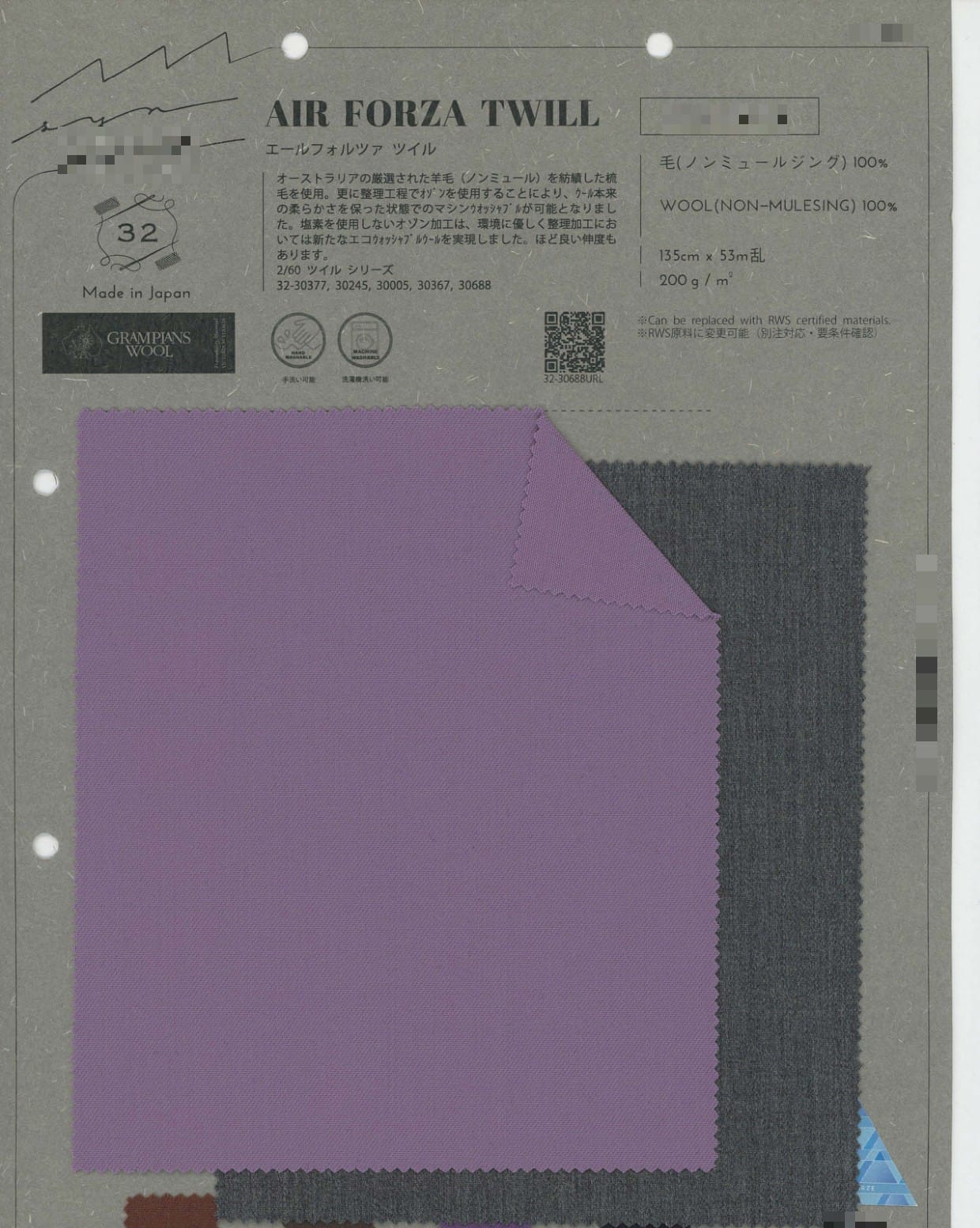 Air Force 斜紋布