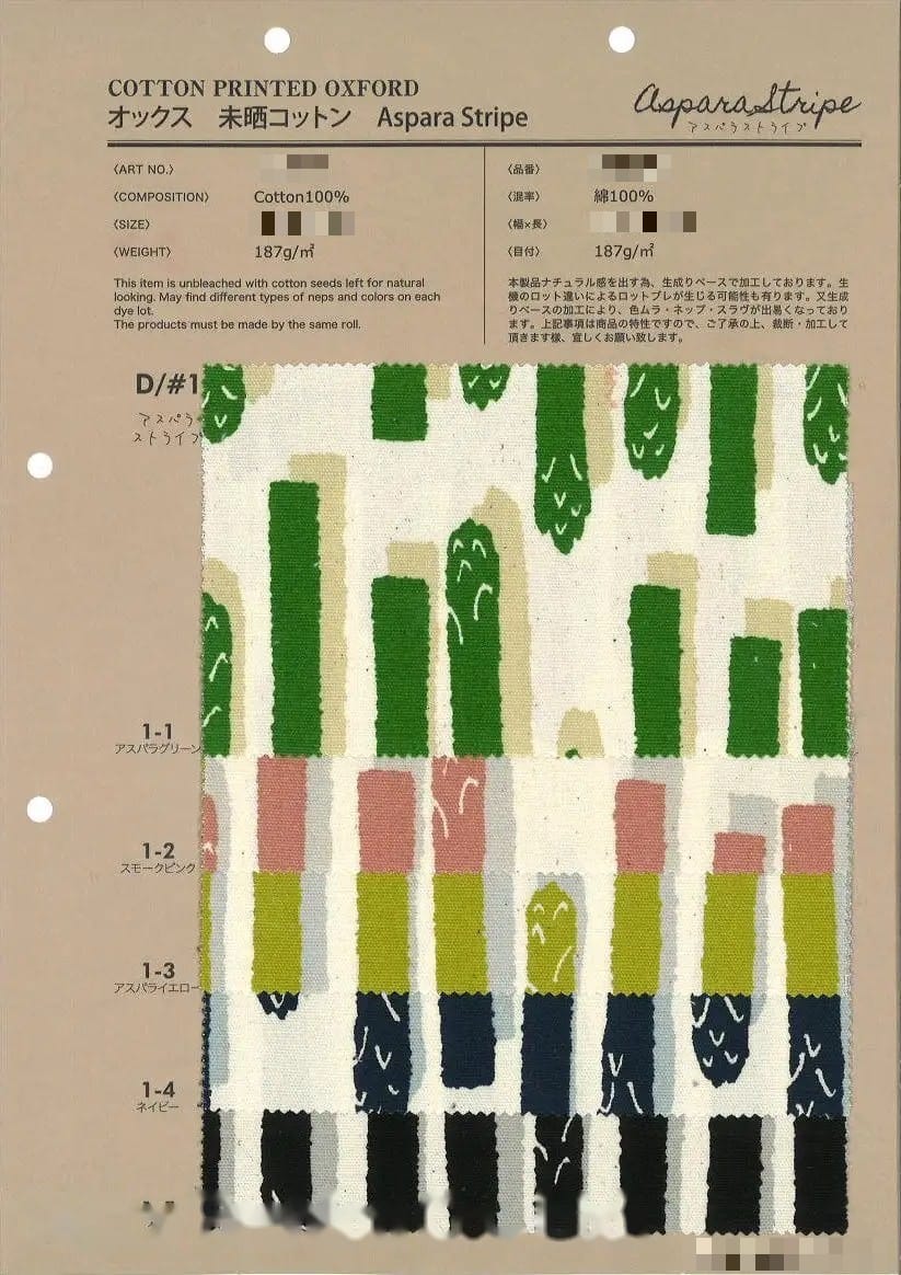棉印花牛津布