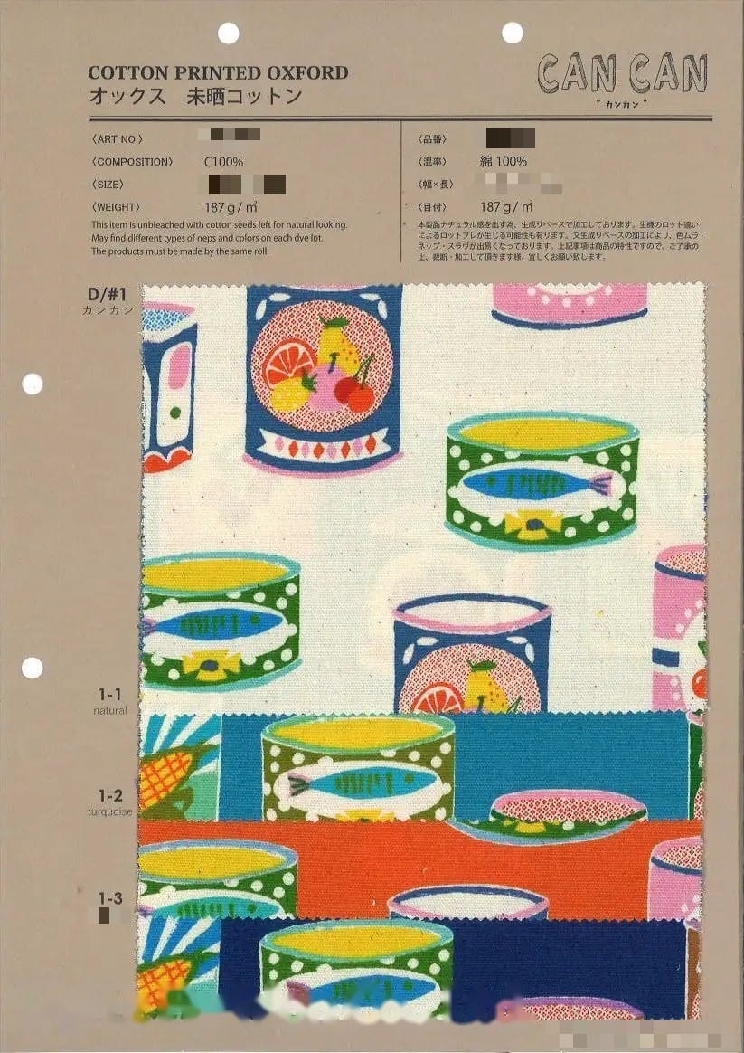 棉印花牛津布