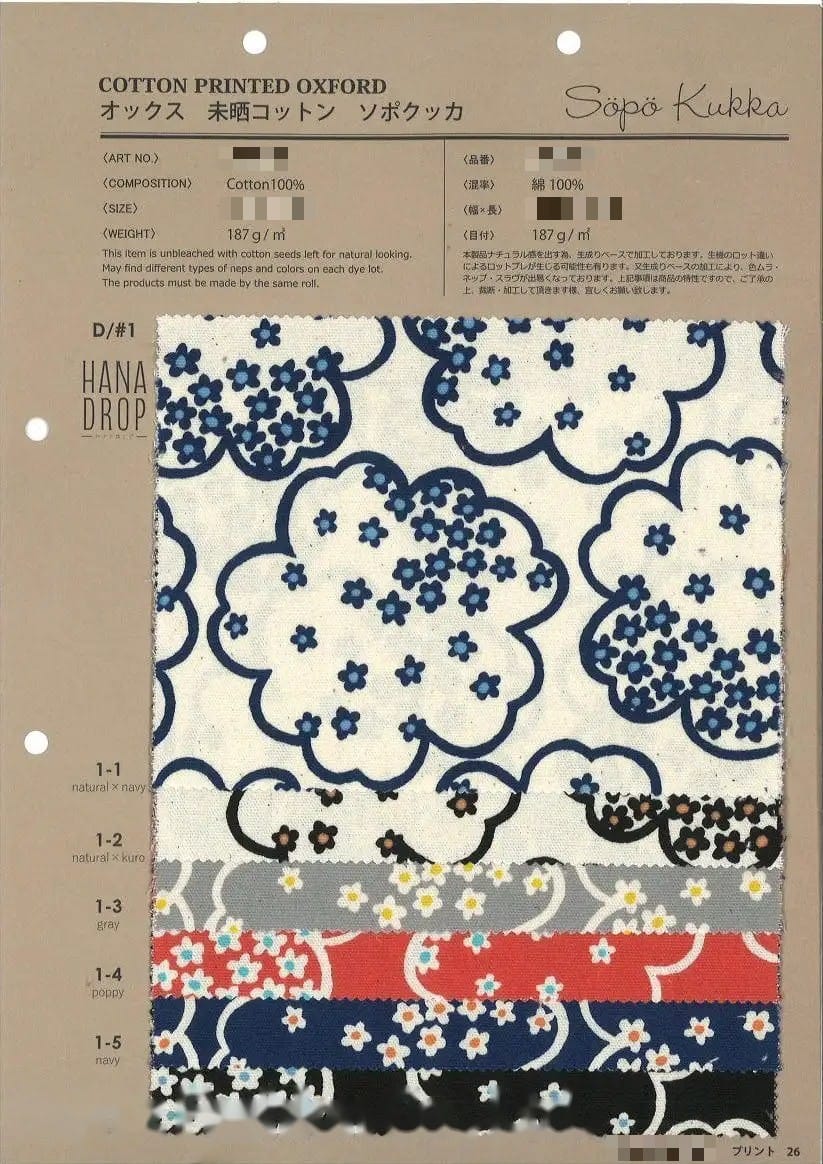 棉印花牛津布