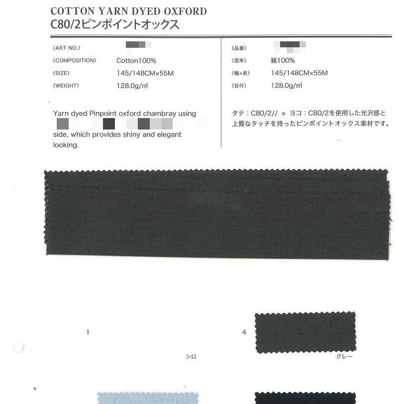 棉先染牛津布