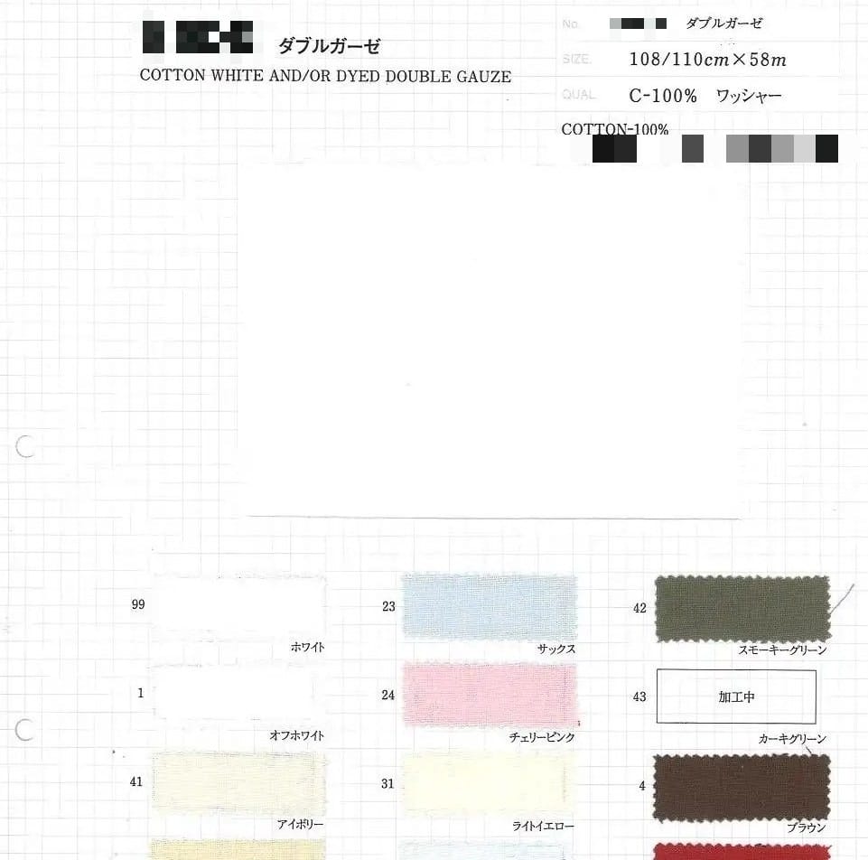 棉漂白/染色紗布