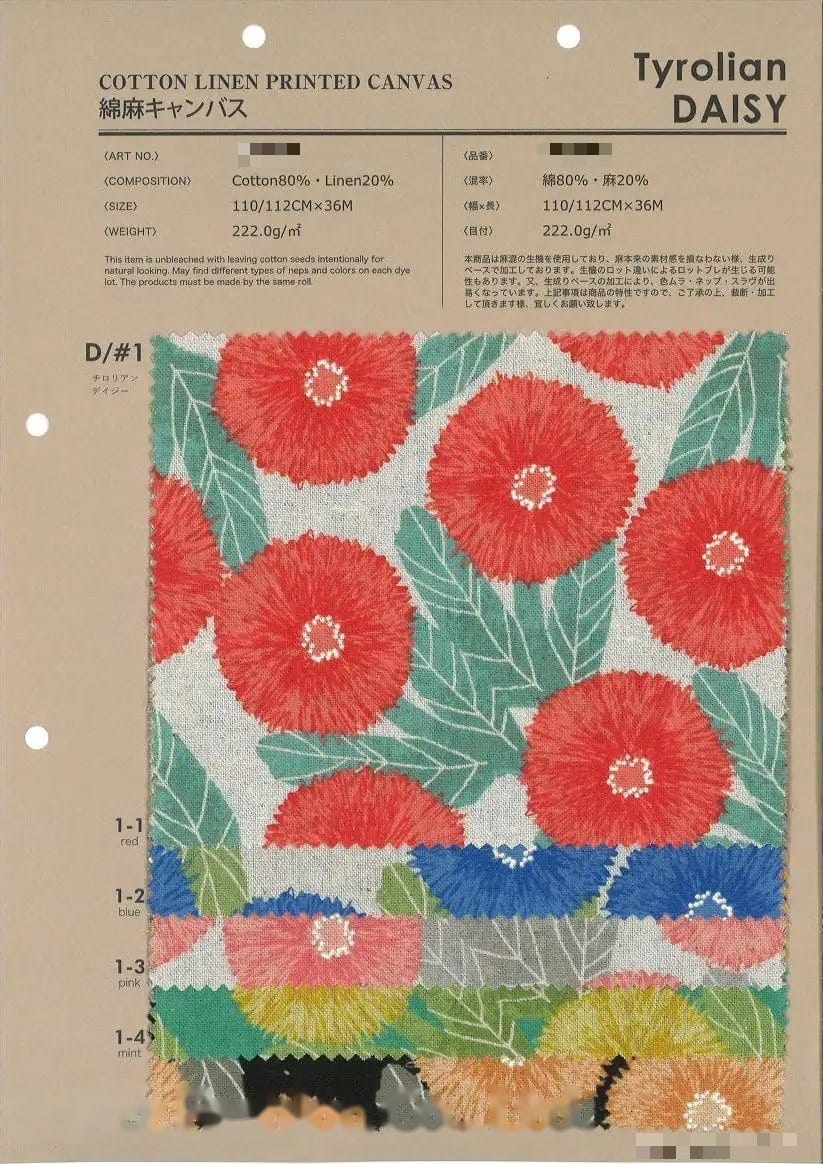 棉麻印花中厚布
