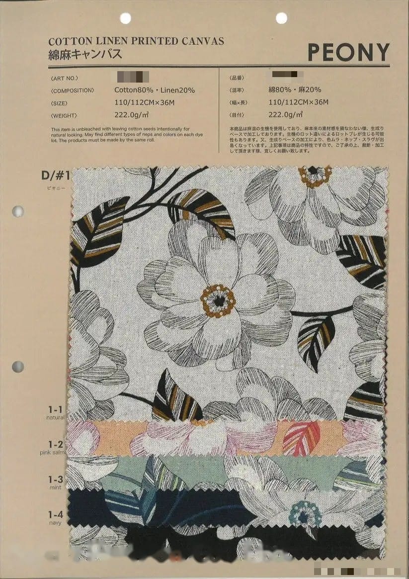 棉麻印花中厚布