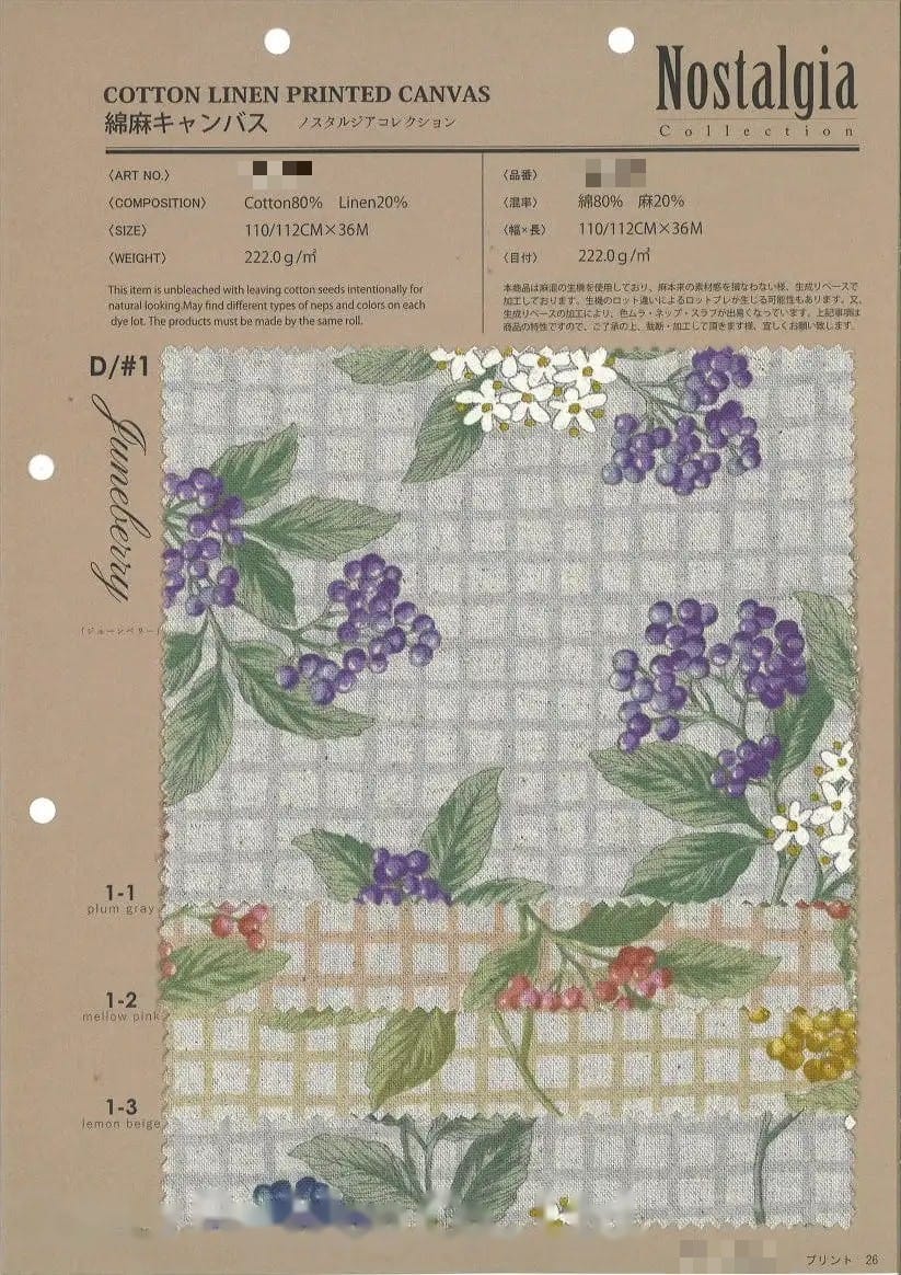 棉麻印花中厚布