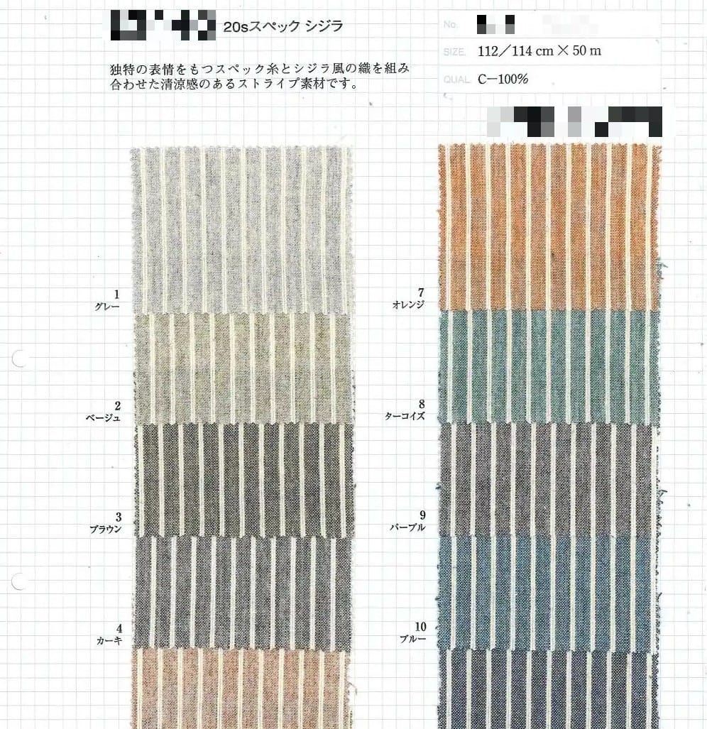 棉先染多臂織泡泡布