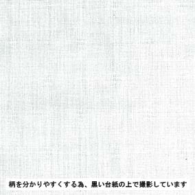 有機棉多臂織細棉布