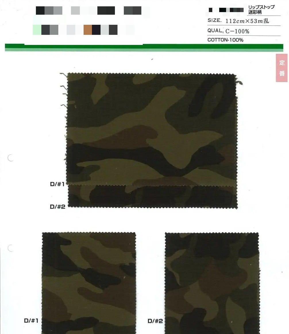 純棉印花格紋止裂布